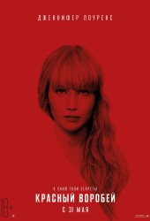 Red Sparrow (4)