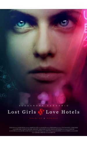 Lost Girls and Love Hotels erotic scenes