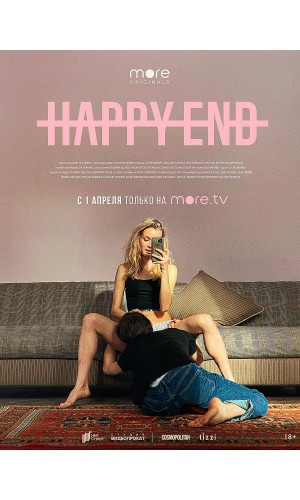 tv series happy end bed sex scenes