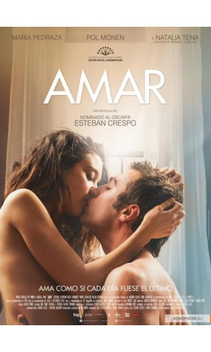 Film Love / Amar 2017 sex scenes