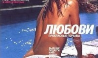 nude lubov tolkalina in playboy