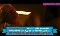 Anna Kotova-Deryabina in the erotic scene of the series Killer